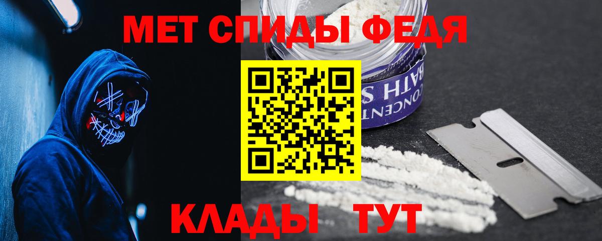 АМФЕТАМИН  Вход с VPN  Сунжа  АМФ 97% 