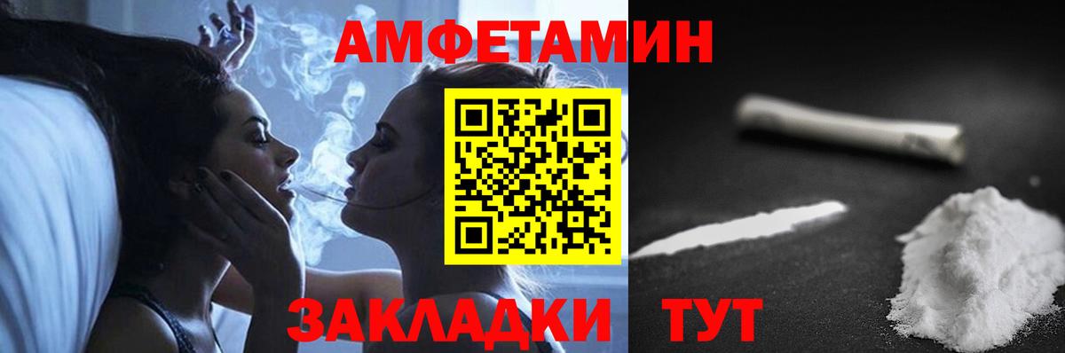 АМФ Premium Сунжа