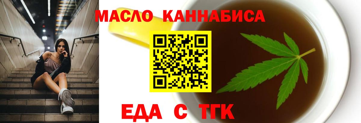 Canna-Cookies конопля Сунжа