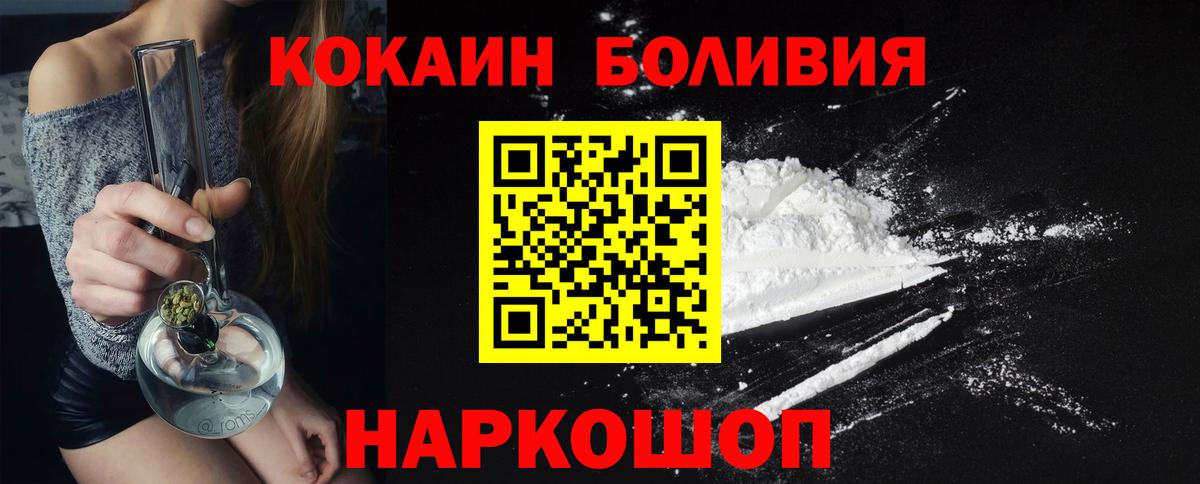 КОКАИН VHQ  КОКАИН FishScale  Вход с VPN  Сунжа 