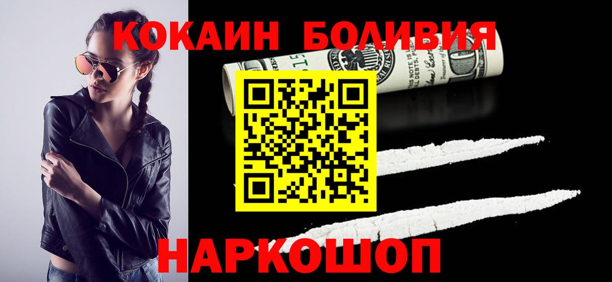 Кокаин 99% Сунжа
