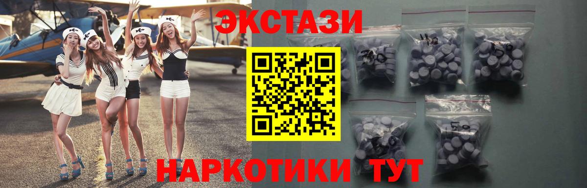 blacksprut ТОР  ЭКСТАЗИ  Вход с VPN  Экстази бентли  Сунжа 