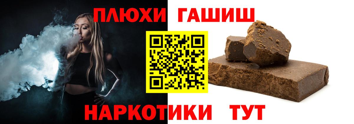 ГАШ гарик Сунжа