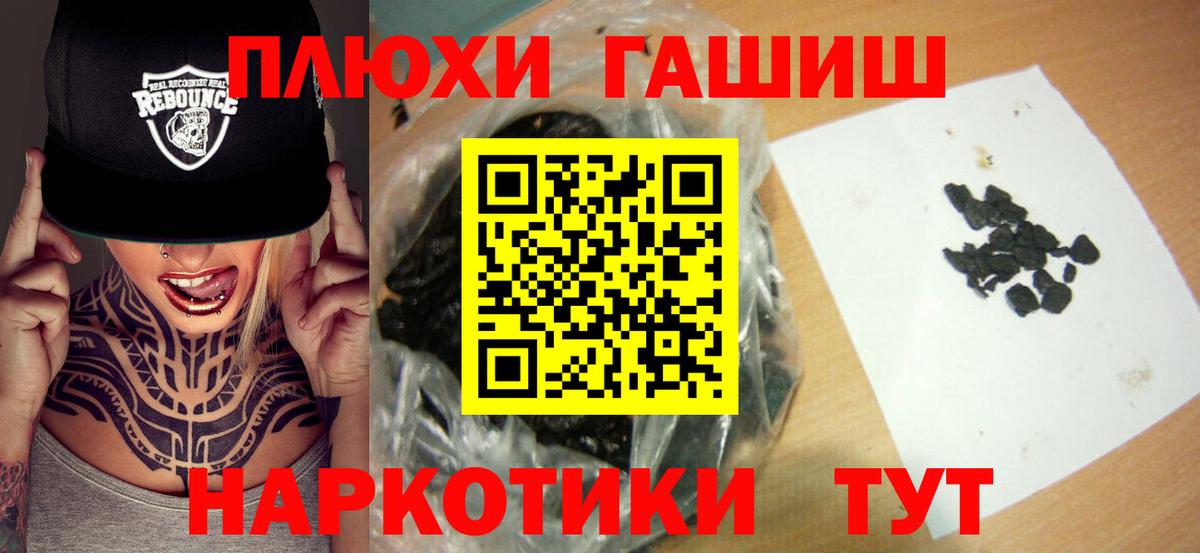 магазин  наркотиков  Гашиш Изолятор  Вход с VPN  Сунжа 