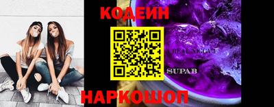 эйфоретик Владивосток