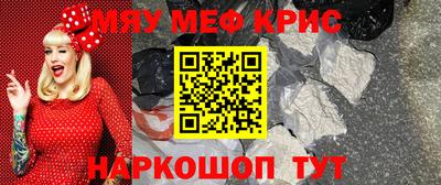 эйфоретик Владивосток