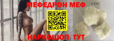 эйфоретик Владивосток