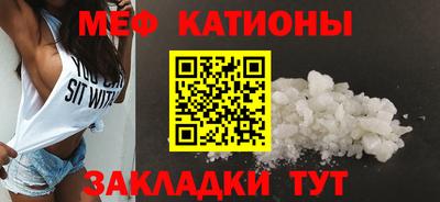 эйфоретик Владивосток