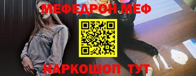 кокаин премиум Владимир