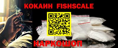 эйфоретик Владивосток