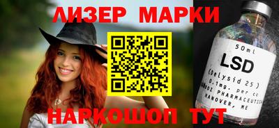 эйфоретик Владивосток