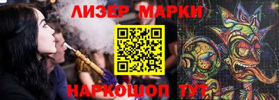эйфоретик Владивосток