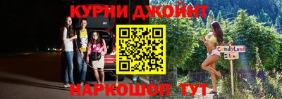 эйфоретик Владивосток