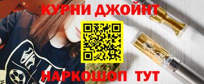 каннабис Владикавказ