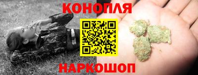 каннабис Владикавказ