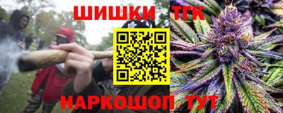 эйфоретик Владивосток