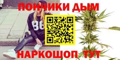 каннабис Владикавказ
