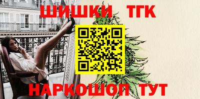 каннабис Владикавказ