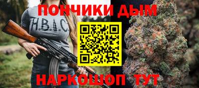 эйфоретик Владивосток