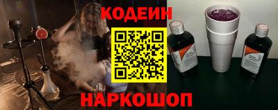эйфоретик Владивосток