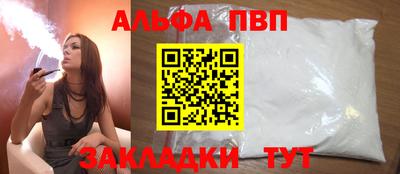 эйфоретик Владивосток