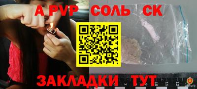каннабис Владикавказ