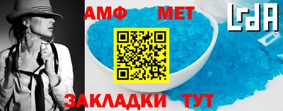 эйфоретик Владивосток