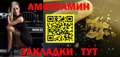эйфоретик Владивосток