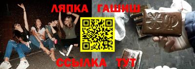 эйфоретик Владивосток