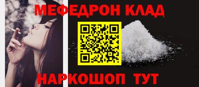 эйфоретик Владивосток
