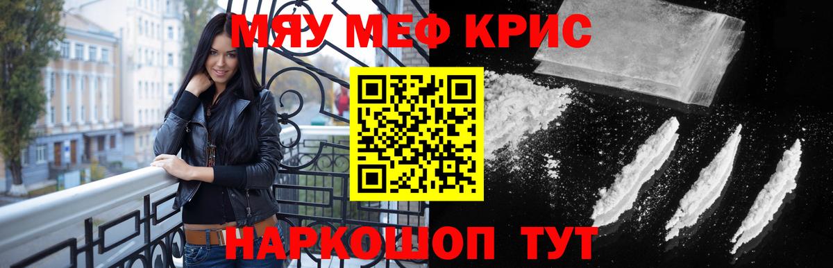 МЕФ мука Сунжа