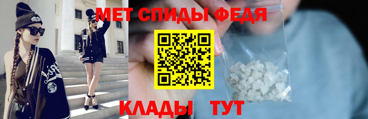 Первитин витя  Вход с VPN  Сунжа 