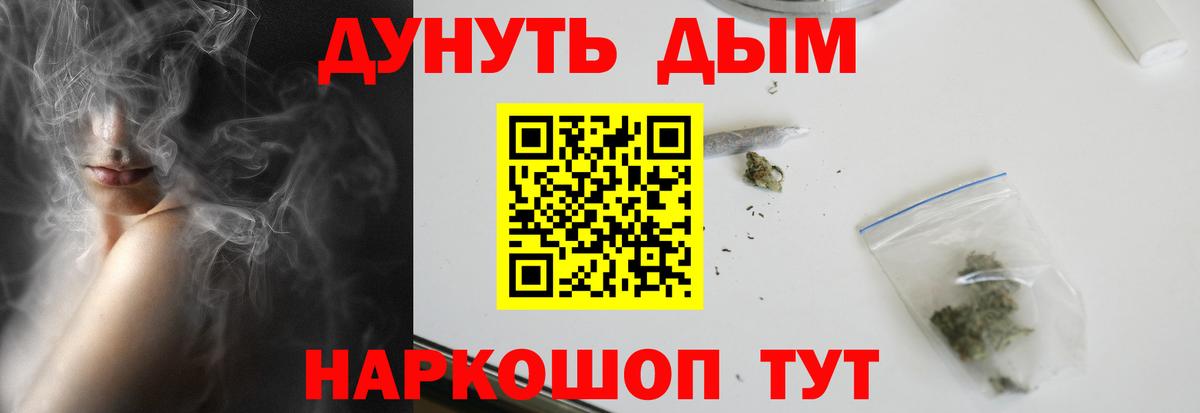 Бошки марихуана тримм  Бошки марихуана индика  Сунжа  Марихуана White Widow  Вход с VPN  Канабис Amnesia 